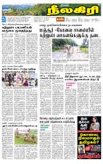 Nilgiri-Coimbatore Supplement