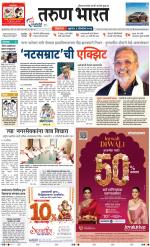 BELGAUM