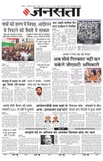  Delhi