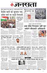 Lucknow
