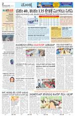 Mandya