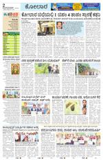 Kolar