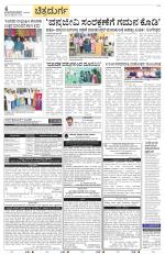 Chitradurga