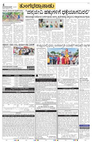 Vijayanagara