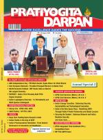 Pratiyogita Darpan English