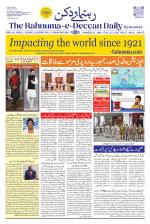The Rahnuma - E- Deccan Daily