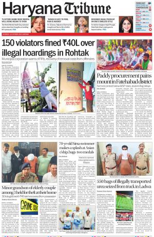 Haryana Tribune