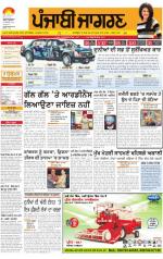 Moga/Faridkot/Muktsar