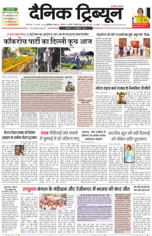 DT_10_October_2026
