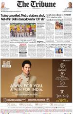 Jalandhar Edition
