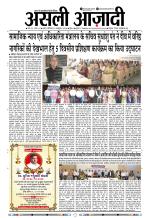 Asli Azadi All Page 