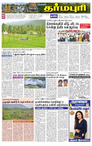 Dharmapuri-Salem Supplement