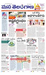 WARANGAL 