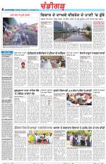 Chandigarh