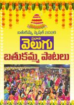 Darwaza Magazine