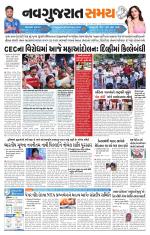 Ahmedabad
