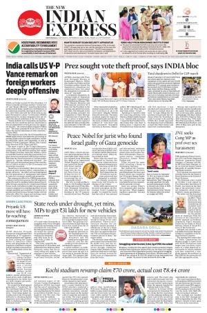 The New Indian Express-Shivamogga