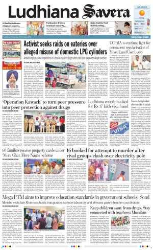 Ludhiana Savera