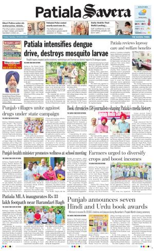 Patiala Savera 