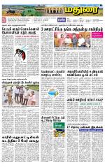 Madurai Supplement