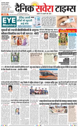 Delhi Main
