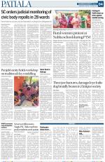 Patiala Page