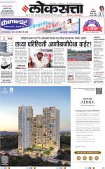 Nasik