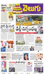 Hyderabad Main