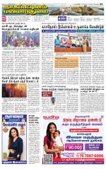 Nagai-Trichy Supplement