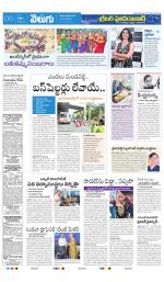 Greater Hyderabad