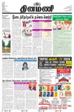 Dinamani-Madurai