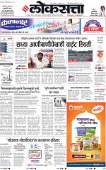 Pune