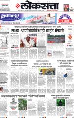 Nagpur