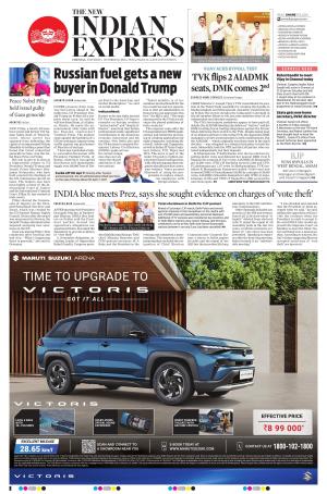 The New Indian Express-Chennai