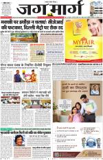 Chandigarh 