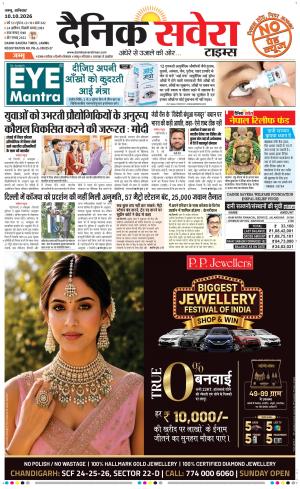 Jammu Main