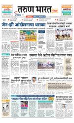 SANWAD SOLAPUR