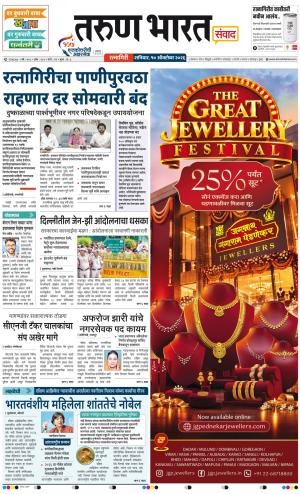 10-10-2026