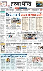 BELGAUM