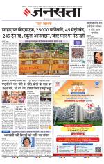  Delhi