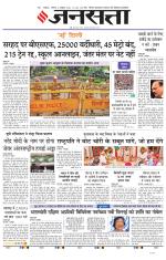 Lucknow
