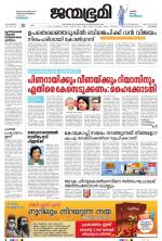 Kozhikode