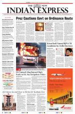 The New Indian Express-Shivamogga