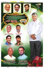 Mandya