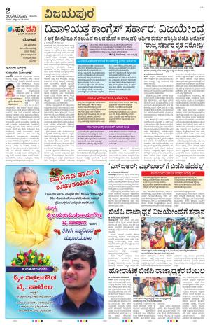 10-10-2026