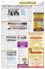 Raichur