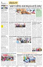 Chitradurga