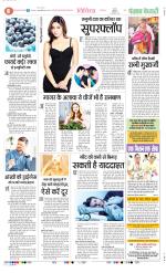 Punjab Kesari Health