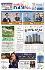 Telugu Version