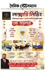 Dainik-Statesman